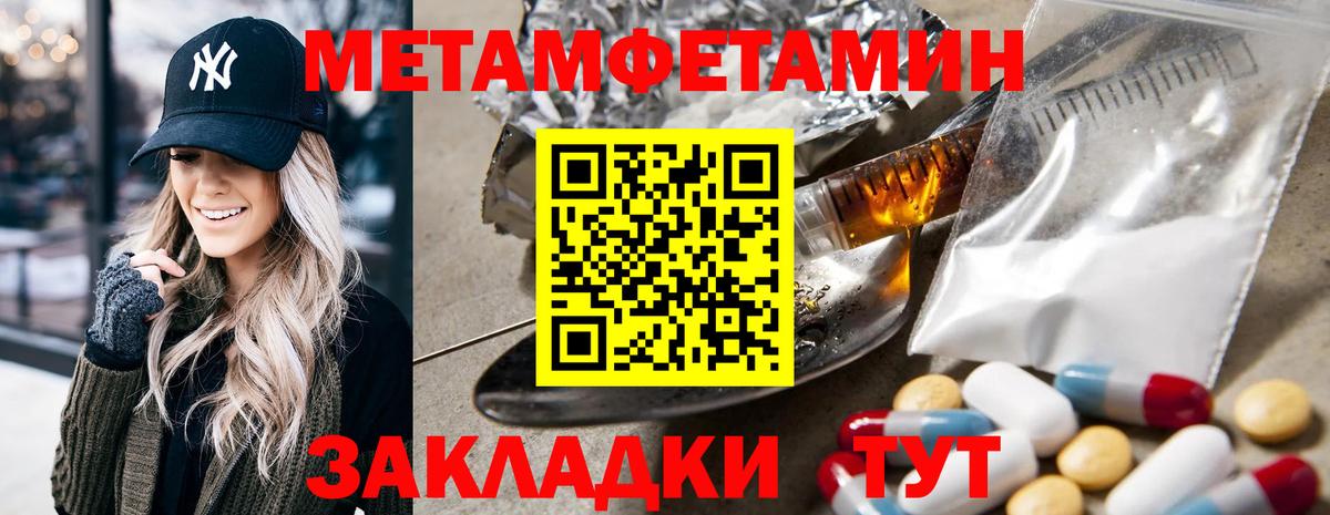 Амфетамин 98% Брянск