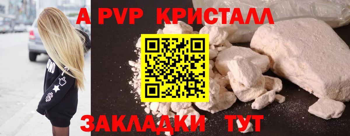 Alfa_PVP СК КРИС Брянск