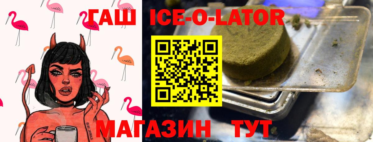 Гашиш индика сатива Брянск