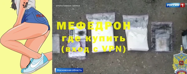 ECSTASY Новозыбков