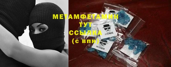 соль курить ск Нязепетровск