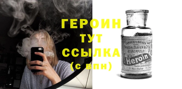 метамфетамин Нягань