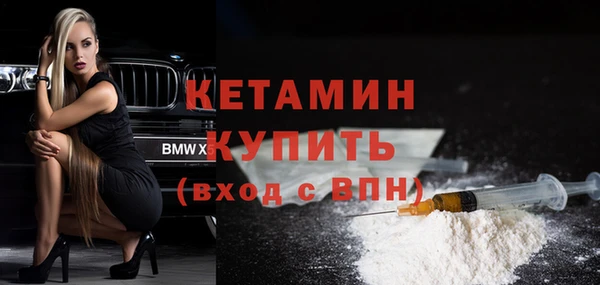 мефедрон Новокубанск