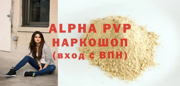 мефедрон Новокубанск