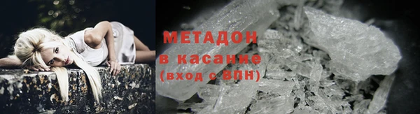 ГАЛЛЮЦИНОГЕННЫЕ ГРИБЫ Железноводск
