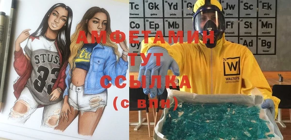 ECSTASY Новозыбков