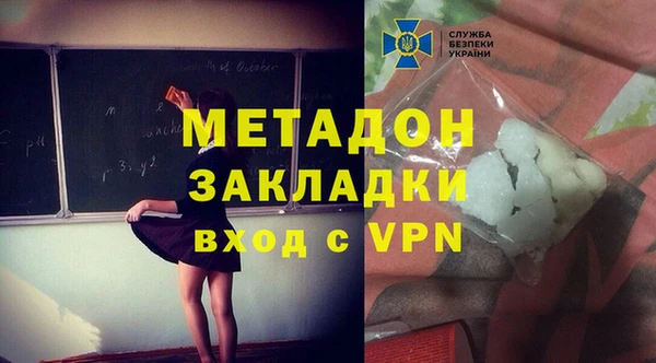 крисы Новодвинск