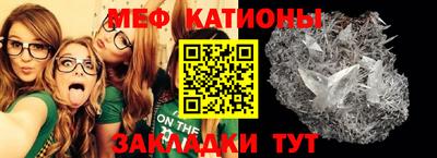 первитин Апшеронск