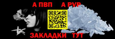 СК Балаково