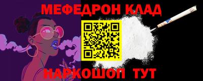 СК Балаково