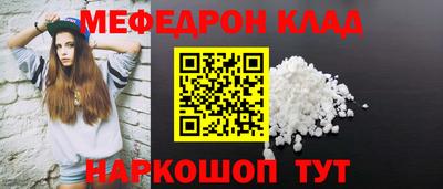 первитин Апшеронск