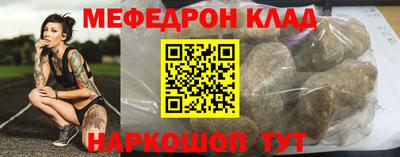 первитин Апшеронск