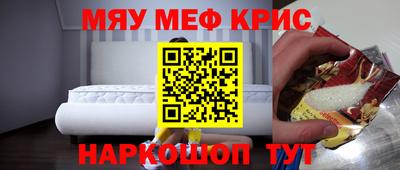 СК Балаково