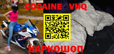 jwh Балашиха