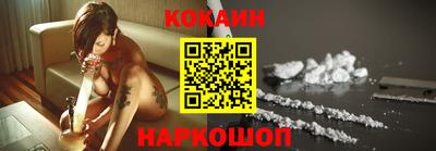 первитин Апшеронск