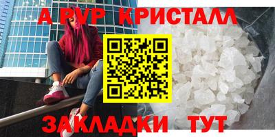 jwh Балашиха