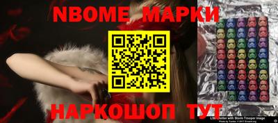 первитин Апрелевка