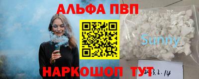 первитин Апшеронск