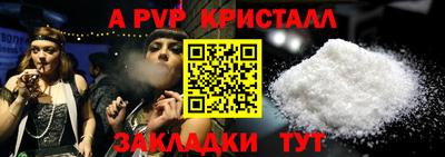 apvp Балахна