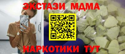 СК Балаково
