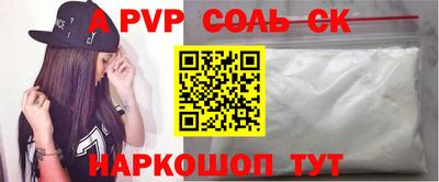 apvp Балахна