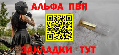 jwh Балашиха