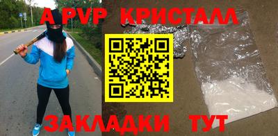 первитин Апрелевка