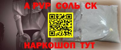 apvp Балахна