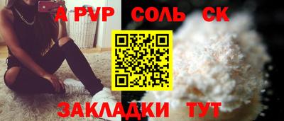 apvp Балахна