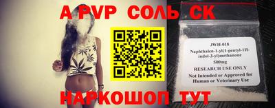 первитин Апрелевка