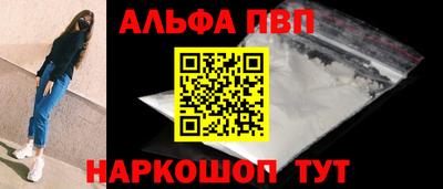 apvp Балахна