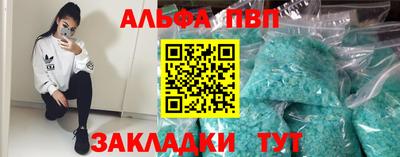 СК Балаково