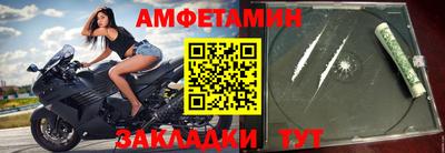 СК Балаково