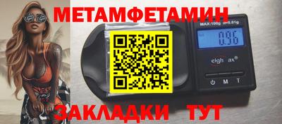 СК Балаково