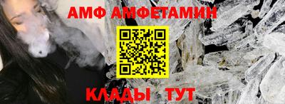 spice Бугуруслан