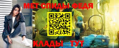 первитин Апрелевка