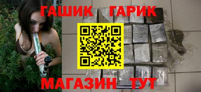 первитин Апшеронск