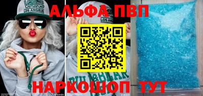 первитин Апрелевка