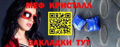 первитин Апрелевка