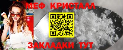СК Балаково