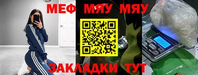 СК Балаково