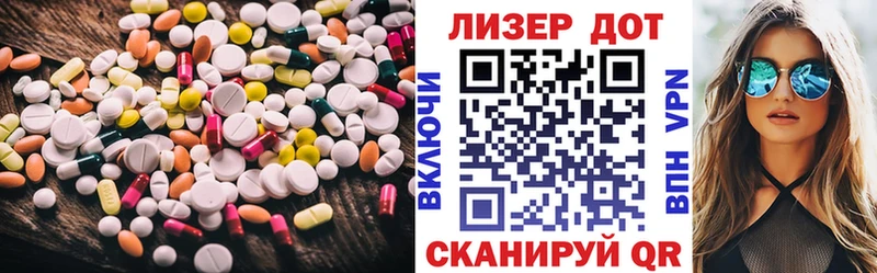 ЛСД экстази ecstasy  Брянск 