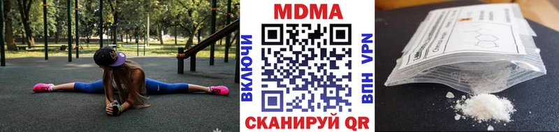 MDMA кристаллы  как найти наркотики  KRAKEN как войти  Брянск 