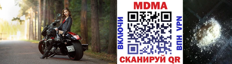 MDMA crystal Брянск