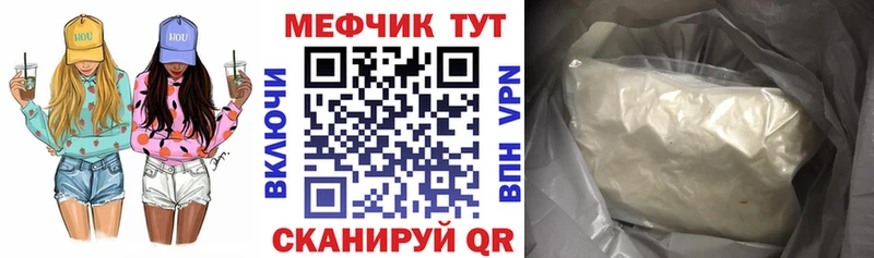 наркотики ОМГ ОМГ рабочий сайт МЯУ-МЯУ мука Брянск