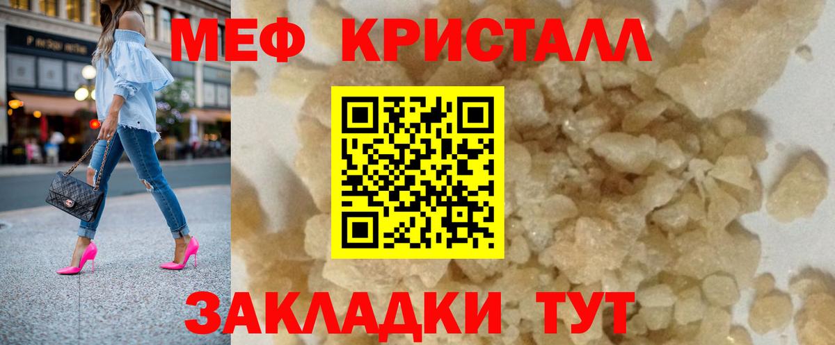 Кокаин  Alpha PVP СК кристаллы  Брянск  МДМА  АМФ кристаллы  Codein  ГАШ  Меф кристаллы  Гашиш  Конопля  Мефедрон кристаллы 