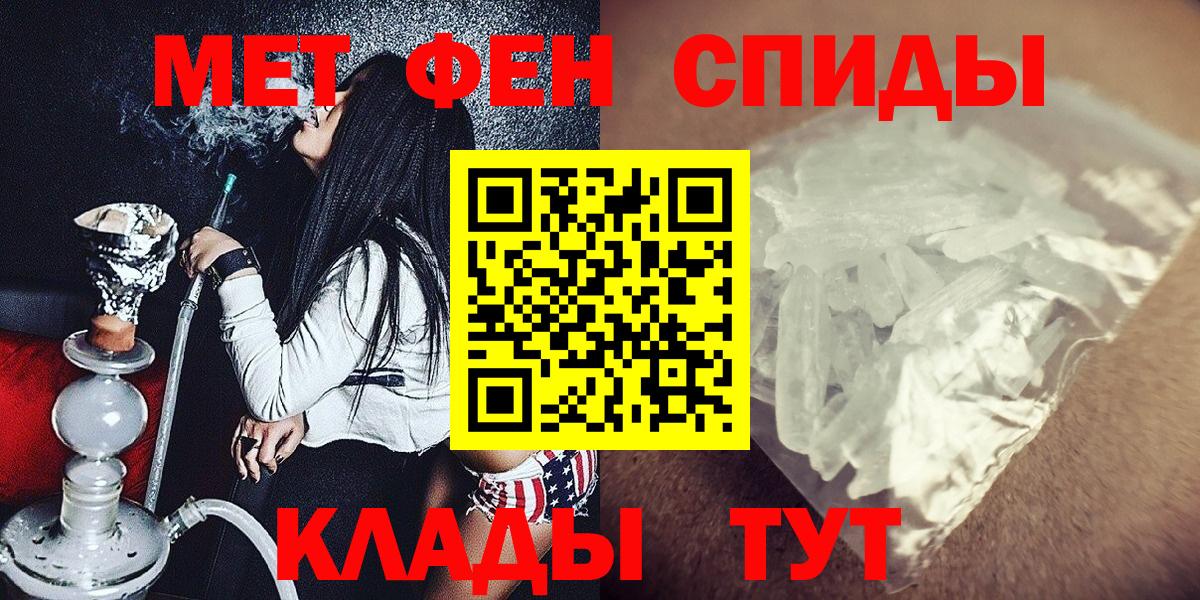 Первитин пудра  Брянск  Первитин пудра 