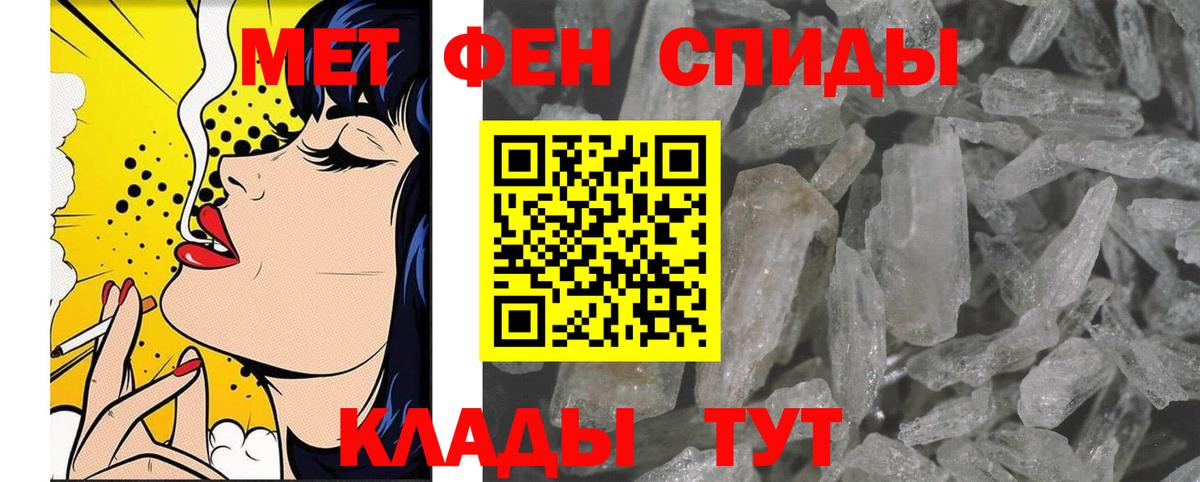МЕТАМФЕТАМИН винт  Вход с VPN  Метамфетамин  МЕТАМФЕТАМИН винт  Брянск 