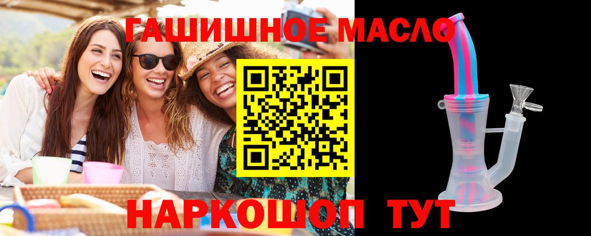 MDMA  A-PVP СОЛЬ   Конопля  Вход с VPN  Купить наркоту  ГАШИШ  Брянск  Мефедрон   Cocaine 
