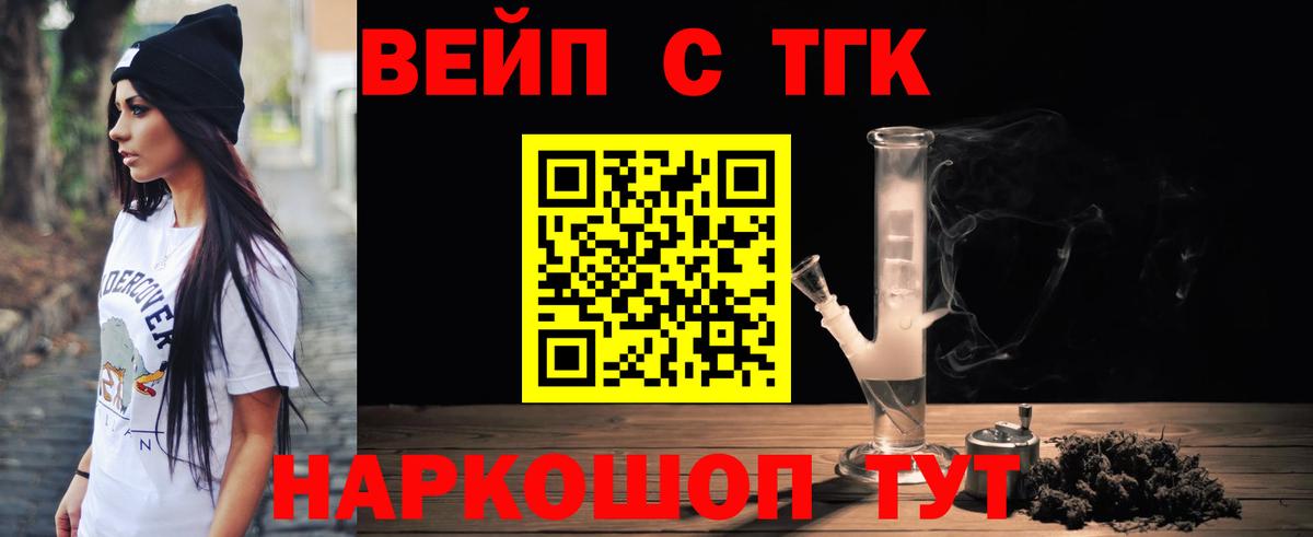 Дистиллят ТГК Wax Брянск